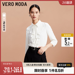 Vero Moda衬衫女2023秋冬优雅气质时尚百搭纯色七分袖
