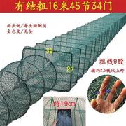 专用大框捕甲鱼笼神器鳖笼螃蟹笼海用龙虾网笼捕虾网大进口有结网