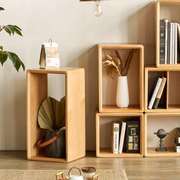 北欧书架实木小书柜自由组合客厅，组合柜格子柜卧室简易单个柜子