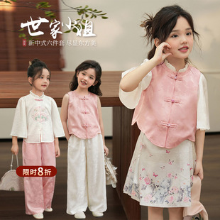 陈大猪 女童新中式套装夏季2024国风马面裙儿童马甲上衣汉服