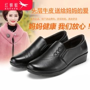 红蜻蜓女鞋中老年坡跟单鞋休闲奶奶，鞋黑色真皮圆头妈妈皮鞋子