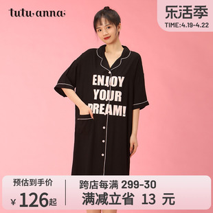 tutuanna家居服睡衣 女 black纯色胸前字母印花前扣短袖睡裙