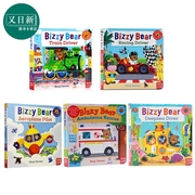 Bizzy Bear 小熊很忙交通工具系列5册套装 英文原版 进口图书 低幼儿童绘本 互动游戏纸板书 机关操作书 韵律启蒙 又日新