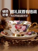骨瓷欧式咖啡杯套装创意家用陶瓷下午茶杯子英式卡布奇诺咖啡杯碟