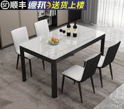 餐桌椅用组合现代4简约小户型家人6人长方形吃饭桌子钢化玻璃餐桌