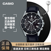 CASIO卡西欧Edifice指针款金属钢铁表带皮带EFV-540L商务手表男士