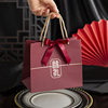 锦尚王子婚礼喜糖袋子，伴手礼中国风结婚糖盒包装盒手提回礼袋
