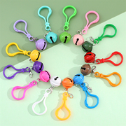 5个彩色塑料钥匙扣铃铛箱包，饰品挂件钥匙圈创意，个性挂饰diy小