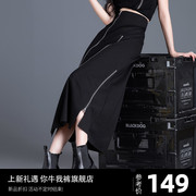拉链个性设计感小众休闲小个子，百搭长裙