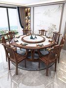 新中式乌金色全实木，圆餐桌椅组合家用酒店2m简约现代大圆吃饭桌子