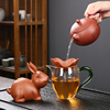 兔子茶漏茶滤泡茶过滤网器紫砂一体组合茶隔功夫茶具配件茶宠摆件