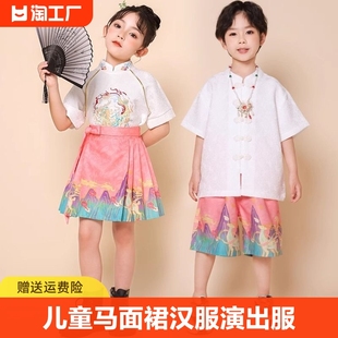 六一儿童表演服装幼儿园舞蹈，演出服中国风朗诵马面裙毕业照汉服夏