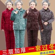 奶奶装中老年人女冬季家居棉衣服，珊瑚绒太太加绒加厚保暖睡衣套装