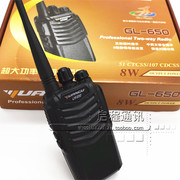 远固GL-650对讲机 远固gl650对讲机 8W 远距离穿透力强 锂电池