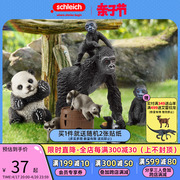 schleich思乐大熊猫仿真动物模型，玩具花花萌兰考拉灰熊猩猩14772