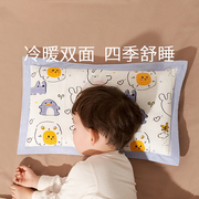 儿童枕头6岁以上学生专用幼儿园荞麦枕婴儿枕宝宝枕芯1-3岁四季款