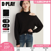 DPLAY黑色复古气质心机镂空设计感露肩针织衫毛衣单穿别致女上衣