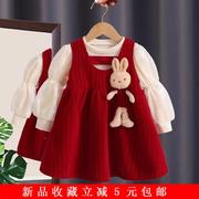 红色秋绒季女童两件套裙衣WKC宝宝生日周岁服礼小公主裙冬加儿童