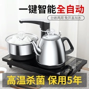 全自动上水茶台电磁炉烧水壶套装煮泡茶壶抽水器功夫茶具一体家用