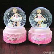 梦幻芭蕾女孩水晶球，音乐盒八音盒儿童玩具，公主少女心生日礼物