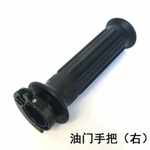 适用GN125-2/GN125-2D摩托车油门手把左右转把左手把胶套加油把套