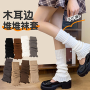 儿童袜套春秋女童堆堆，袜韩版小孩长筒袜子女孩，小腿袜针织夏季薄款