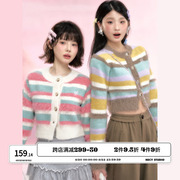 necy三色彩虹条纹针织开衫，女春夏季设计感小众，短款毛衣上衣