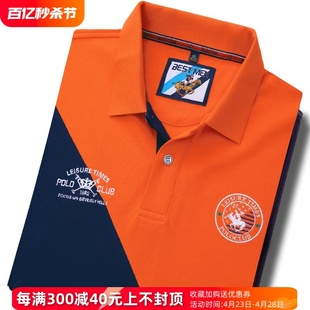 夏季男装橙色短袖POLO衫男士品牌t恤高档保罗刺绣翻领上衣半袖潮T