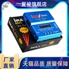 IMAX B6AC充电器 平衡充电器航模锂电池智能充电器内置电源适配器