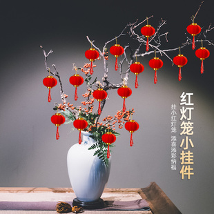 新年植绒2024小红灯笼，挂饰春节装饰过年喜庆树上室内迷你挂件