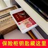 桌下隐藏粘式办公文具，化妆笔抽屉式防盗暗格，储物多功能收纳盒