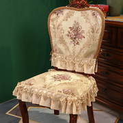 餐椅垫坐垫欧式椅子垫座垫靠背巾一体餐椅座椅罩家用餐椅坐垫