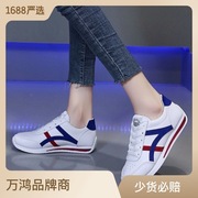 阿甘女鞋子2023春季时尚，韩版跨境女士，运动鞋小白鞋休闲鞋女鞋