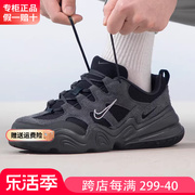 nike耐克男鞋，techhera运动鞋黑色复古老爹鞋，休闲鞋男fj9532-001