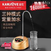 金灶p-01桶装水抽水器自动加水器电动吸水器上水器水桶抽水机家用