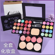 ADS化妆粉盒彩妆盘39色彩妆套装全套组合粉饼眼影化妆品