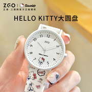 三丽鸥hellokitty手表女款学生初，高中女生布丁狗，女孩帕恰狗石英表