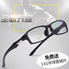 近视眼镜男篮球运动眼镜，户外变色眼睛镜架配眼镜，超轻全框足球防雾