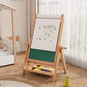 落式美术涂鸦家用磁吸实木，写字板画架儿童，套装支架磁性画板可擦