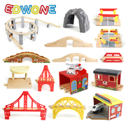 EDWONE榉木木制火车轨道积木玩具散装配件兼容米兔BRIO木轨道火车