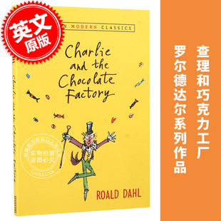  查理与巧克力工厂 英文原版 Charlie and the Chocolate Factory 儿童青少年小说 罗尔德达尔 Roald Dahl 查理和巧克力工厂