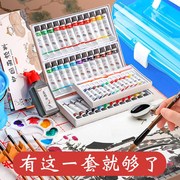 中国国画颜料套装12色大容量24色18黑色36色初学者水墨画工具套装