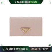 99新未使用香港直邮prada女士粉色钱包1mc122-qhh-f0236