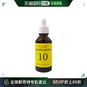 韩国直邮it's skin 液态精华 伊思 宝尔精华液 VC 效果器 斑痕护