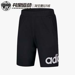 Adidas NEO阿迪达斯男子LOGO夏季运动休闲透气短裤五分裤 CV9310