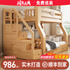 全实木子母床上下床铺双层床高低床多功能两层木床衣柜大人儿童床