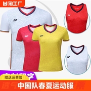 尤尼克斯yy中国队羽毛球运动服，无袖套装男女，款队服网球服速干定制