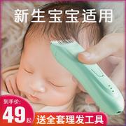 婴儿理发器超静音充电推剪推子新生，幼儿童剃头发宝宝家用神器小孩