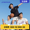 迪卡侬NBA联名授权篮球T恤速干透气舒适短袖短裤男春夏女IVO3