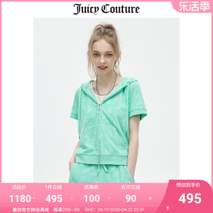 juicycouture橘滋外套女2023春季美式运动短袖连帽夹克上衣